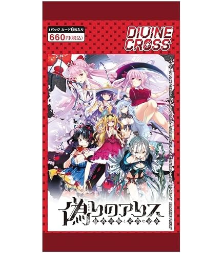 Amazon.co.jp: TCG HaremKingdom DIVINE CROSS 5パック入り スタート